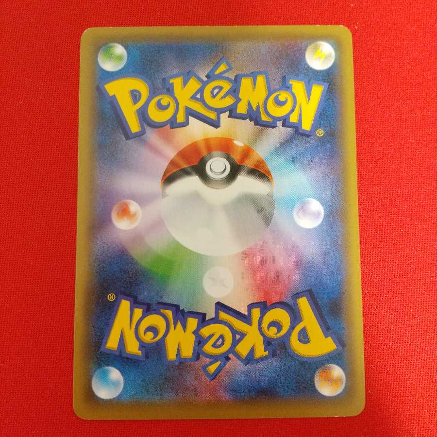 しんかのおこう U 4枚セット