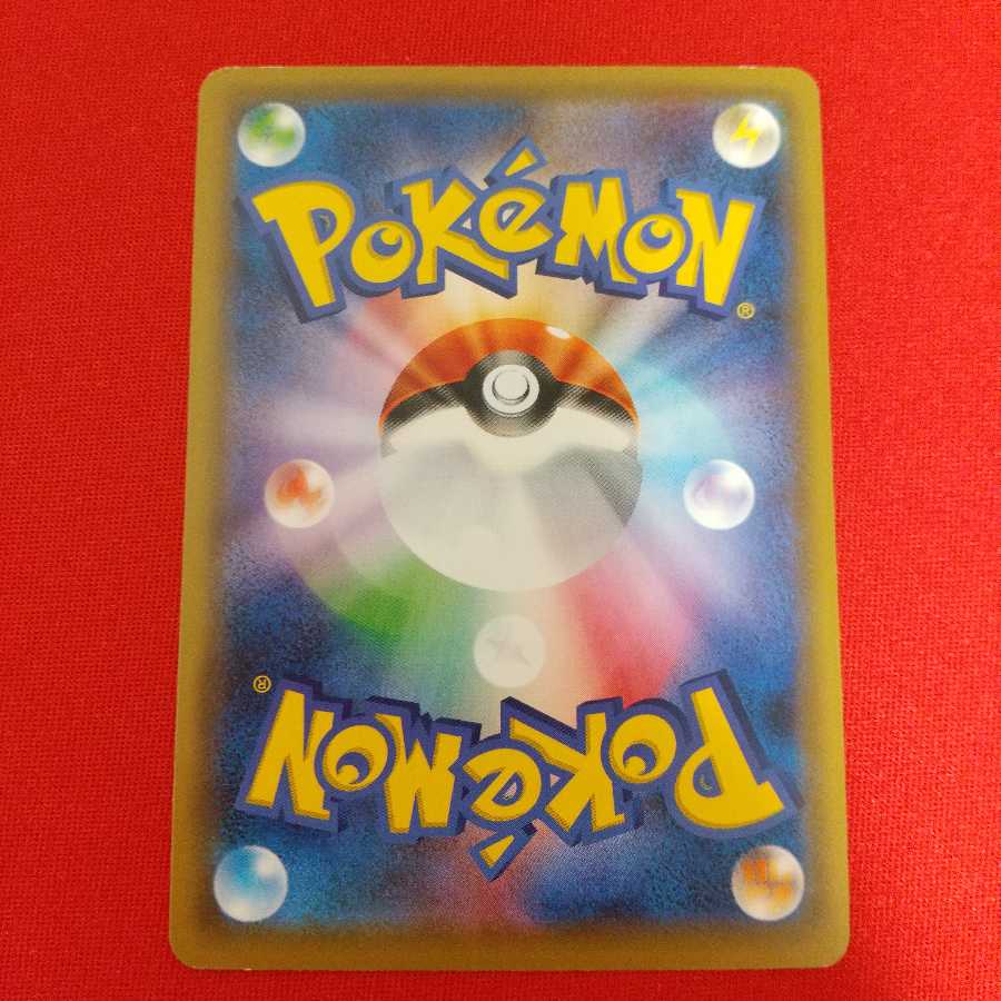 しんかのおこう U 4枚セット