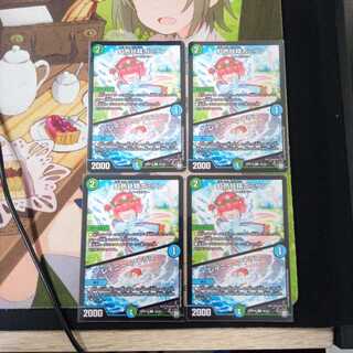 虹色妖精ポミリン｜レイニー・アトラス 4枚セット