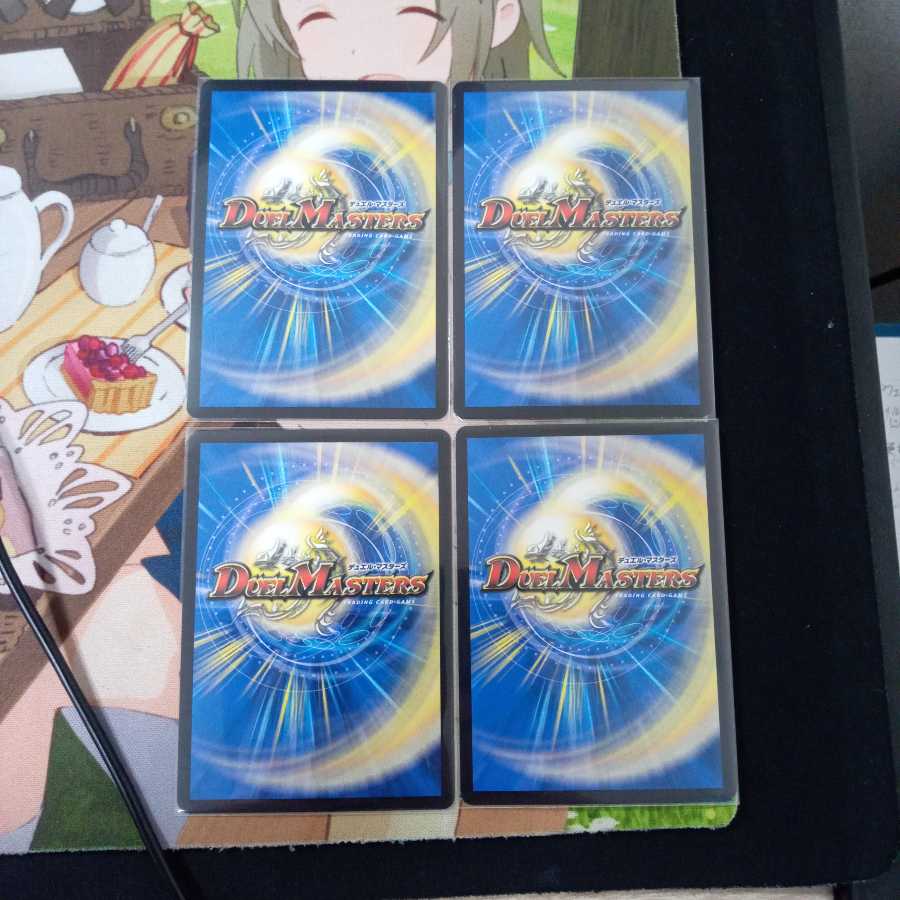 虹色妖精ポミリン|レイニー・アトラス 4枚セット