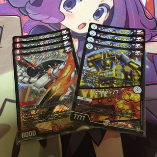 アイアン・マンハッタン 4　キングザスロットン 4 セット ※ハッタン3傷〇