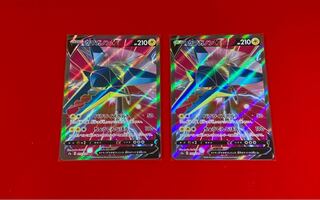 クワガノンV  SR   2枚