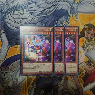 Emトリック・クラウン N