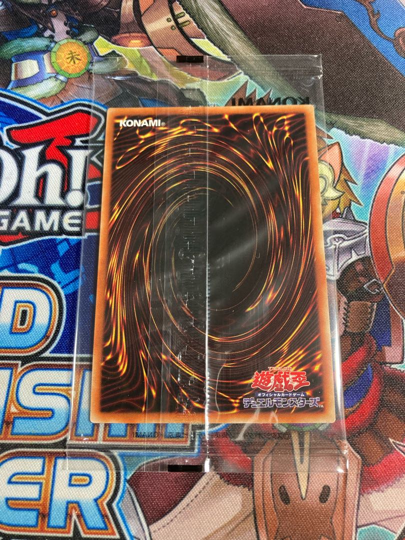 真紅眼の黒竜　プリズマティック　未開封