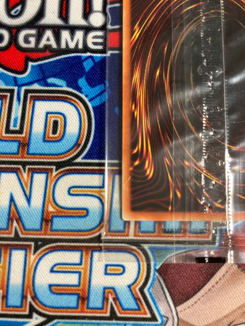 真紅眼の黒竜　プリズマティック　未開封