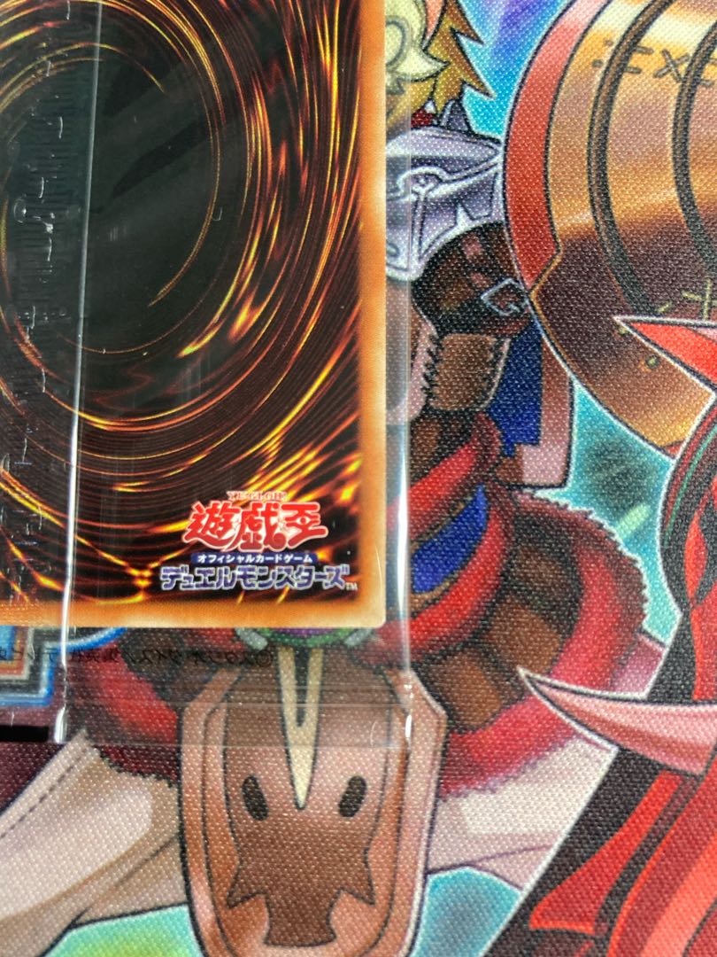 真紅眼の黒竜　プリズマティック　未開封