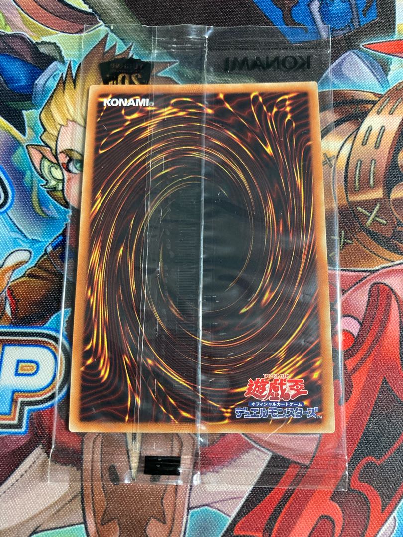 青眼の白龍　20th  未開封　wcs 2018