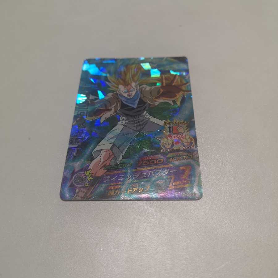 トランクスGT　フィニッシュバスター