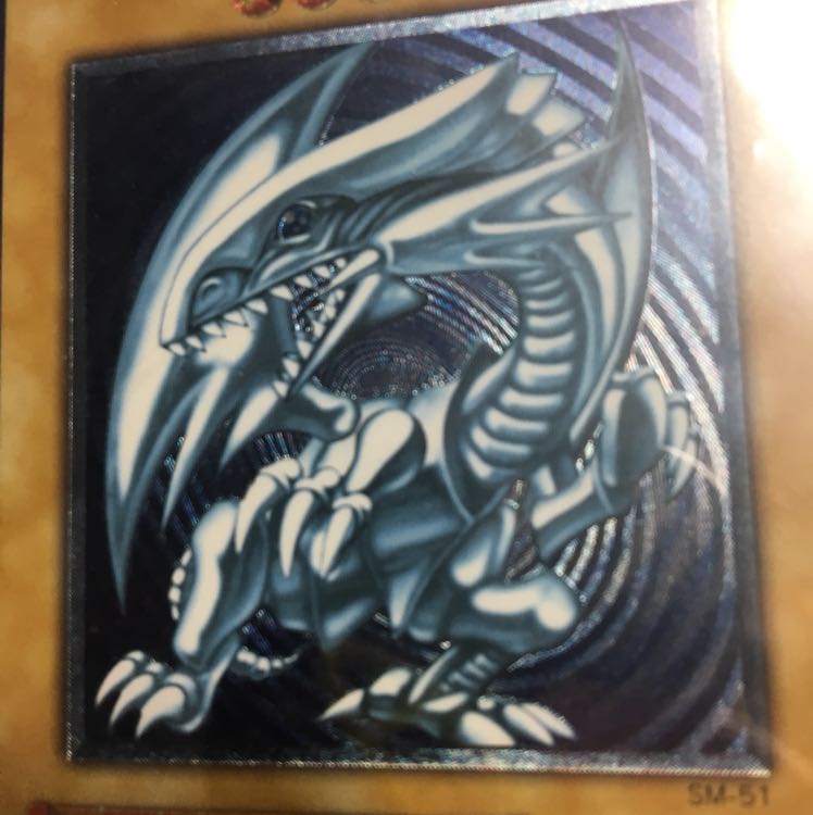 ブルーアイズホワイトドラゴン 青艶 レリーフ 極美品