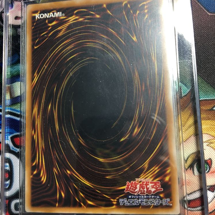 ブルーアイズホワイトドラゴン 青艶 レリーフ 極美品