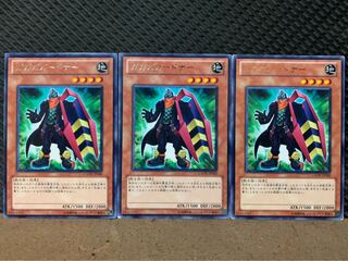 【ぽぽたん】遊戯王 6692 ガガガガードナー 3枚 レア