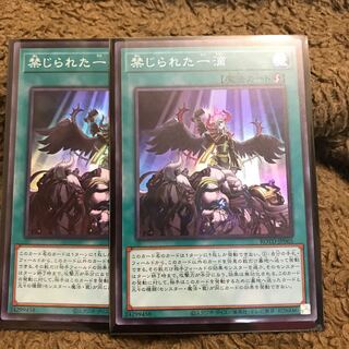 マドレース 禁じられた一滴 SR