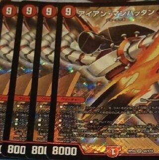 24時間以内に発送  アイアンマンハッタン 検索用 ジョラゴン