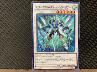 【ぽぽたん】遊戯王 5784 スターダスト・チャージ・ウォリアー ノーマル