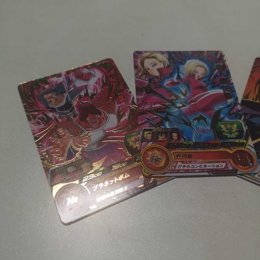 人造人間18号　アモンド　ヒット　３枚セット