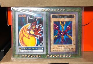 [MINT] 未剥がし 邪悪なる鎖