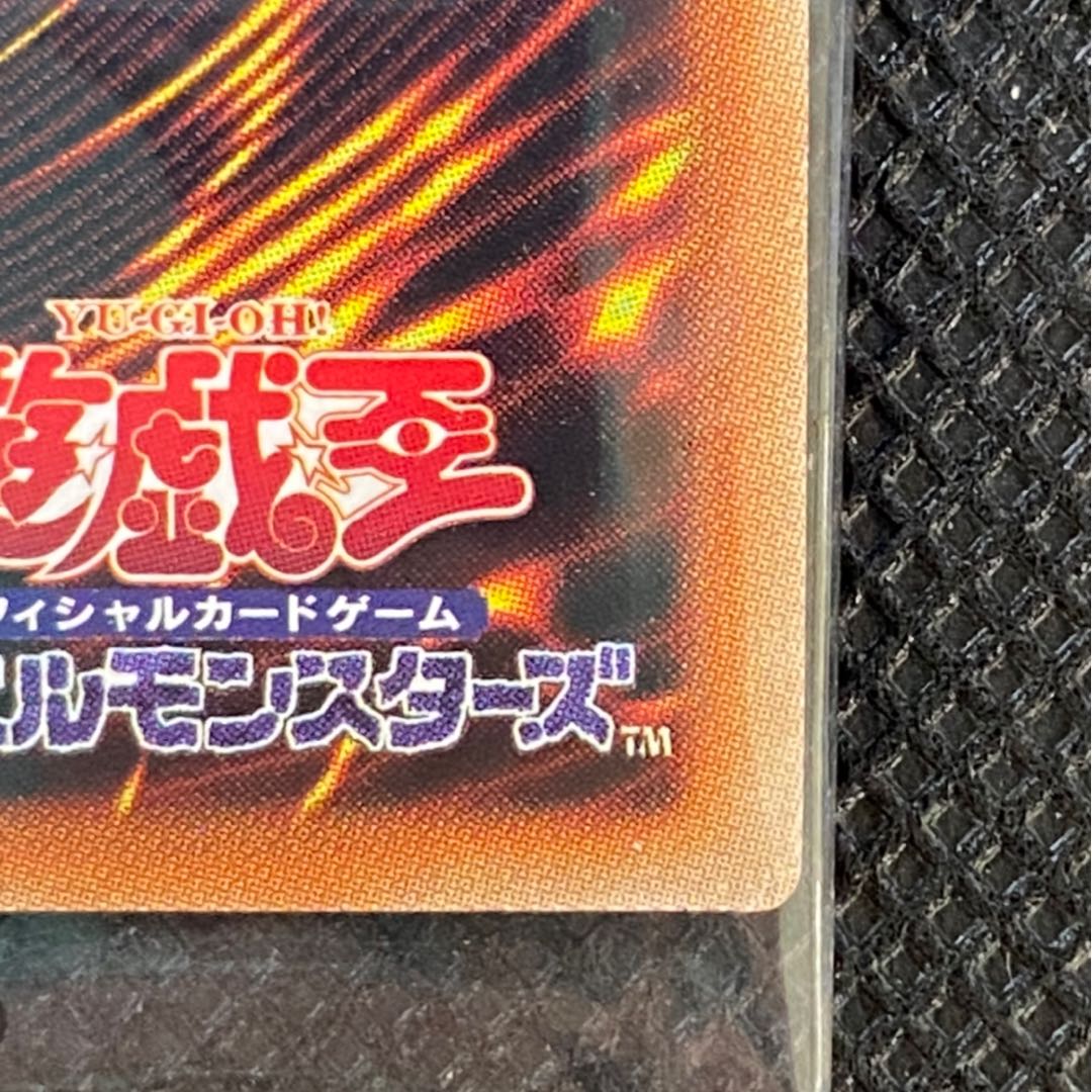 WCS2019 レッドアイズブラックドラゴン未開封ミレニアムシークレット