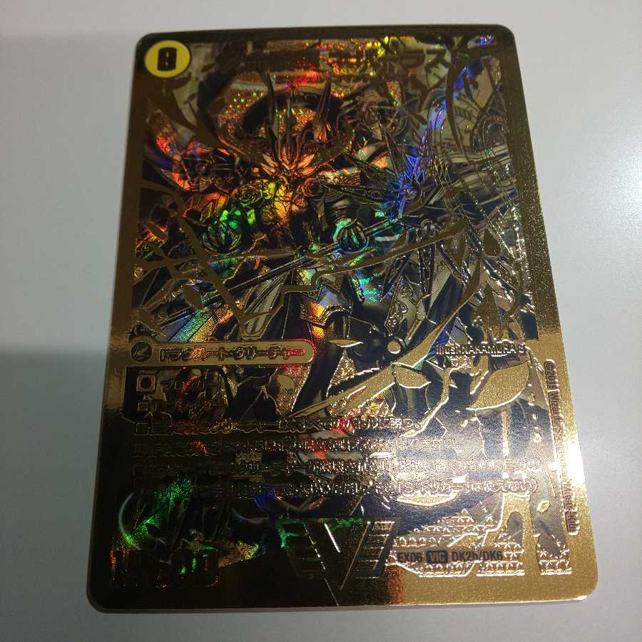 天獄の正義 ヘブンズ・ヘブン｜天命讃華 ネバーラスト