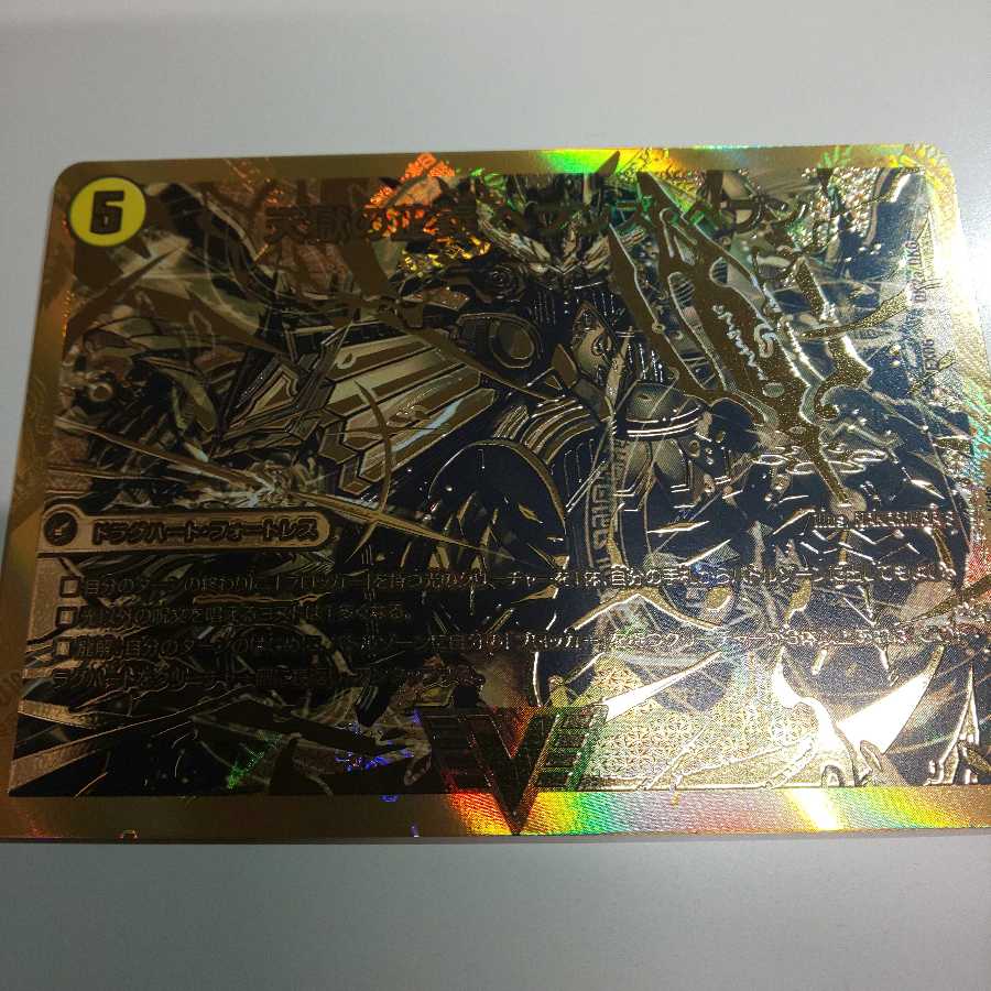 天獄の正義 ヘブンズ・ヘブン｜天命讃華 ネバーラスト