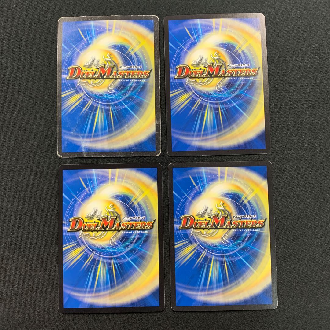 Dの花道 ズンドコ晴れ舞台4枚