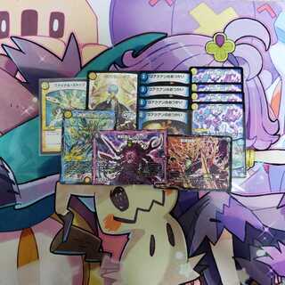 【なかなか得】真・龍覇 ヘブンズロージアセット おまけ付き