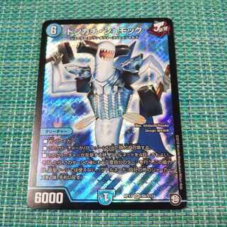 トンカチ・シュモック