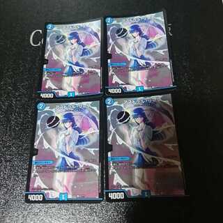 アストラル・リーフ