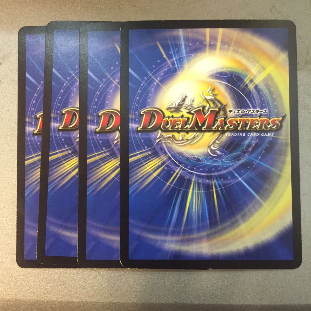 改速 テンペンチーW