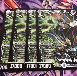 「理想」の極 シャングリラ・エデン