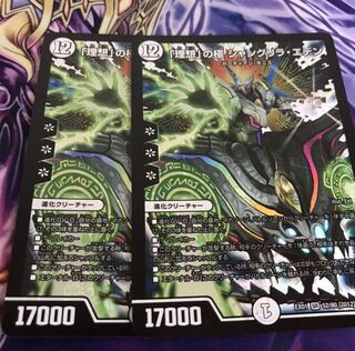 「理想」の極 シャングリラ・エデン