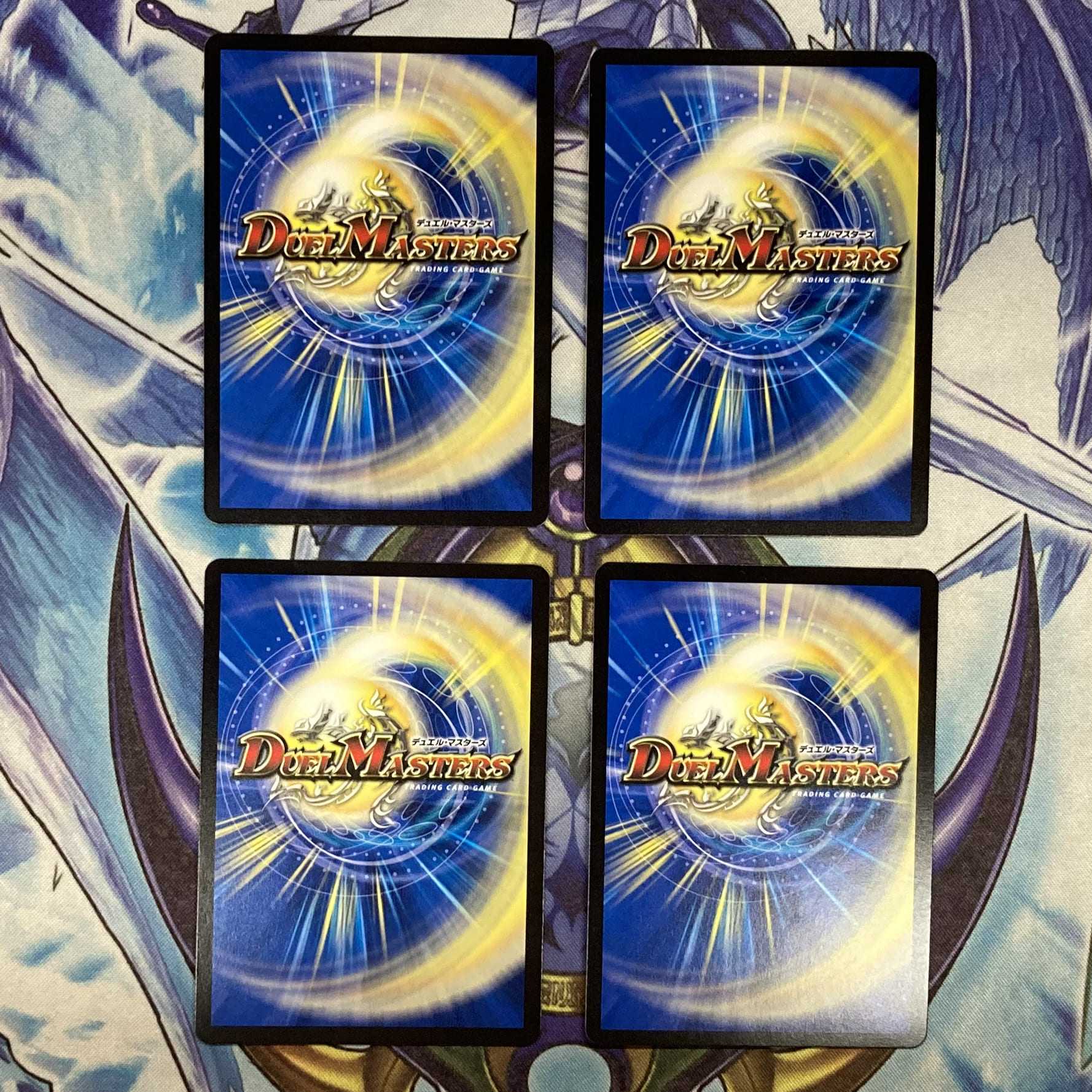 「貧」の鬼 バクロ法師 4枚セット