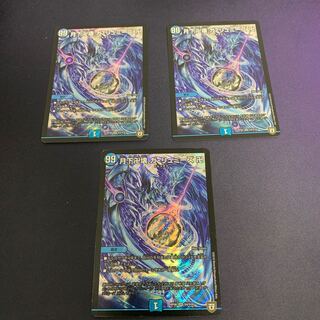 月下卍壊 ガ・リュミーズ 卍 SR