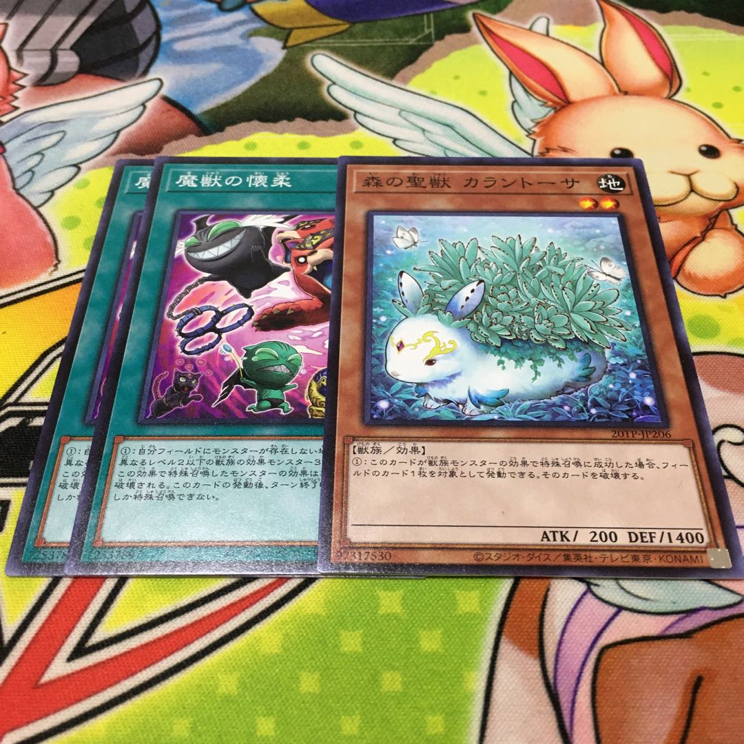 メルフィー パーツ3枚