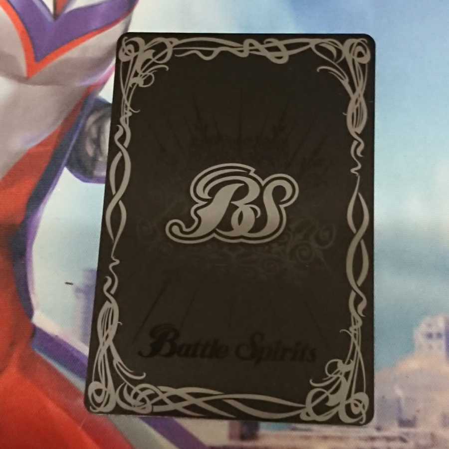 ユニコーンガンダム [覚醒]  1枚