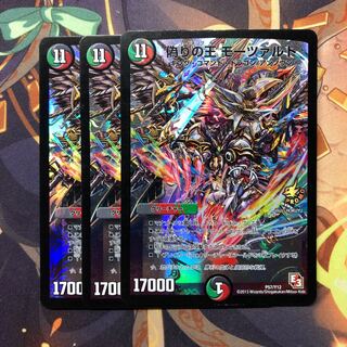 偽りの王 モーツァルト