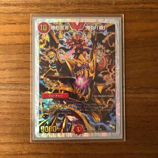 専用　勝利宣言 鬼丸「覇」(スーパーデッキ仕様)