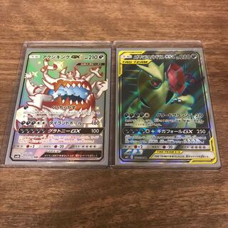 ヒロ様専用、アクジキングGX SSR.メガヤミラミ＆バンギラスGX SR