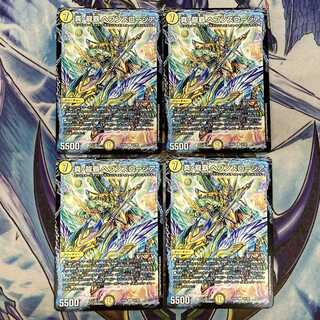 真・龍覇　ヘブンズロージア　4枚セット　③