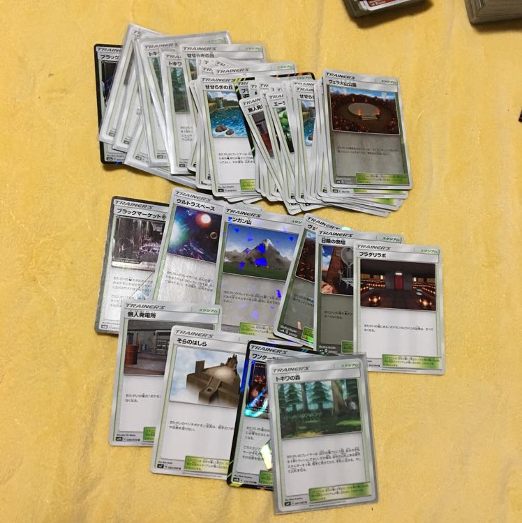 ポケモン スタジアム