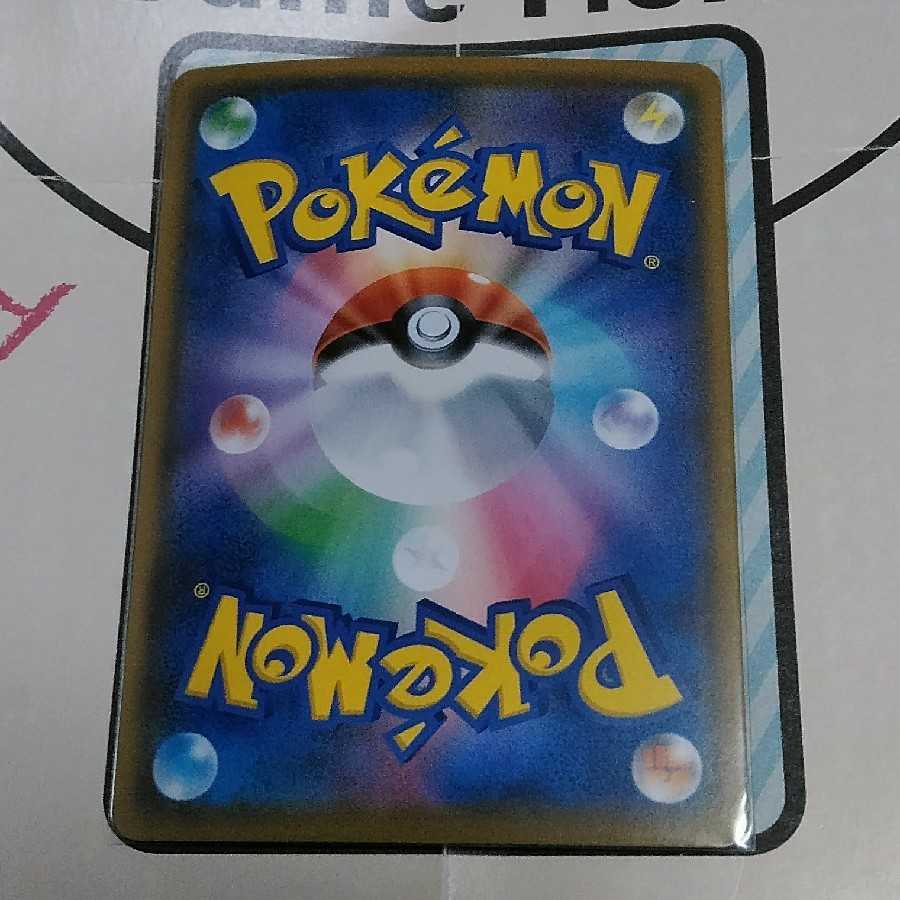 妖しいカンヅメ