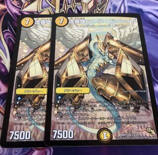 護英雄 シール・ド・レイユ」の激安通販 | magi