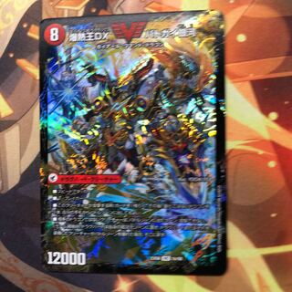 爆銀王剣 バトガイ刃斗｜爆熱王DX バトガイ銀河