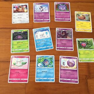 ポケモンカード