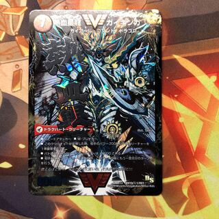 銀河大剣 ガイハート｜熱血星龍 ガイギンガ