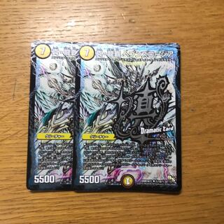 真・龍覇 ヘブンズロージア　DC