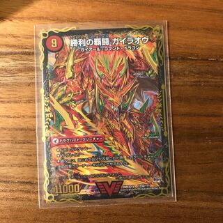 覇闘将龍剣 ガイオウバーン｜勝利の覇闘 ガイラオウ