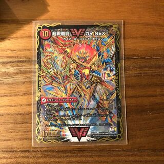 闘将銀河城 ハートバーン｜超戦覇龍 ガイNEXT