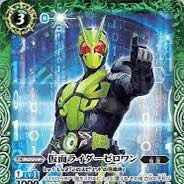 探しています 1枚