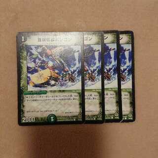 冒険妖精ポレゴン