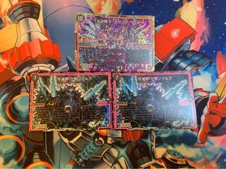 大卍罪 ド・ラガンザーク 卍＋おまけ2枚